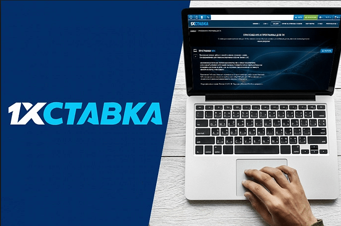 Как скачать 1хставка на андроид