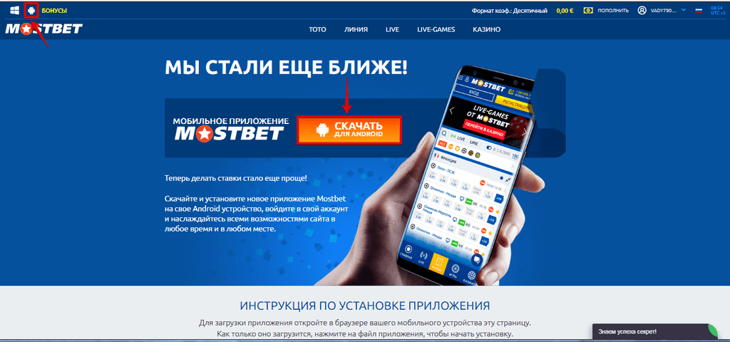 мостбет приложение на айфон. mobilnaya versiya mostbet na ayfon. мостбет приложение на айфон фото. мостбет приложение на айфон-mobilnaya versiya mostbet na ayfon. картинка мостбет приложение на айфон. картинка mobilnaya versiya mostbet na ayfon.