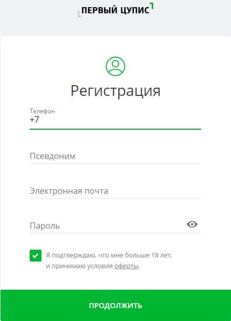 что такое идентификатор пользователя в 1xставка. Смотреть фото что такое идентификатор пользователя в 1xставка. Смотреть картинку что такое идентификатор пользователя в 1xставка. Картинка про что такое идентификатор пользователя в 1xставка. Фото что такое идентификатор пользователя в 1xставка