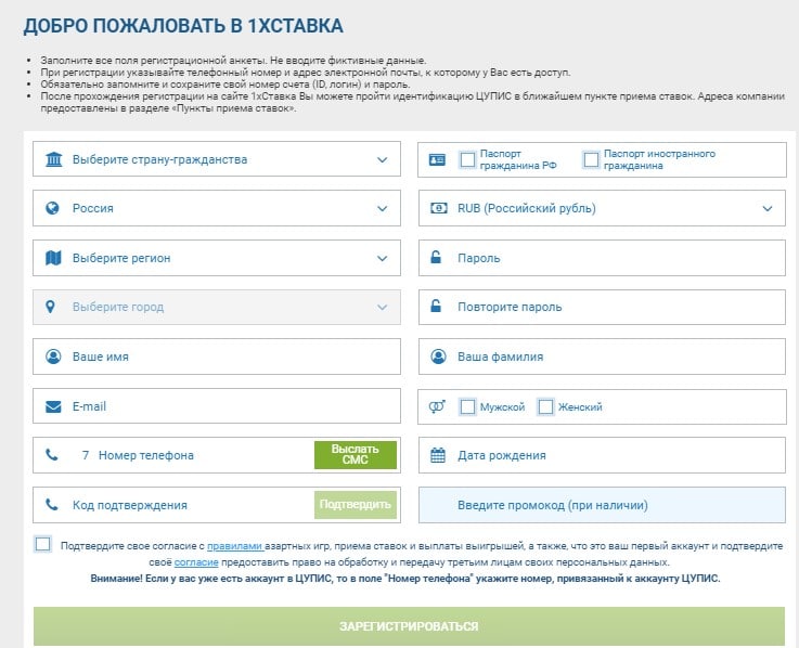 что такое идентификатор пользователя в 1xставка. Смотреть фото что такое идентификатор пользователя в 1xставка. Смотреть картинку что такое идентификатор пользователя в 1xставка. Картинка про что такое идентификатор пользователя в 1xставка. Фото что такое идентификатор пользователя в 1xставка