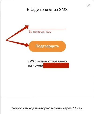 Идентификация в Вулканбет