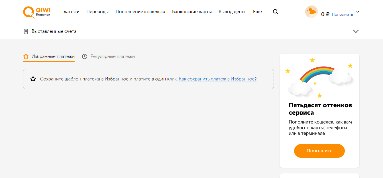 Идентификация в Вулканбет