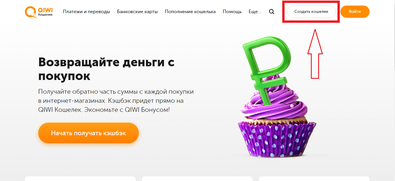 Идентификация в Вулканбет