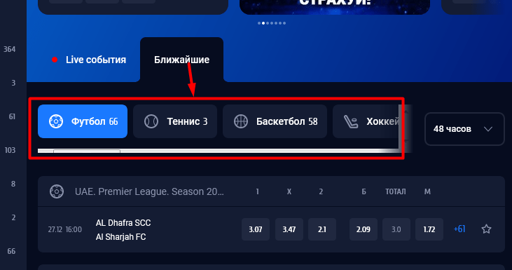 Вулканбет обзор официального сайта