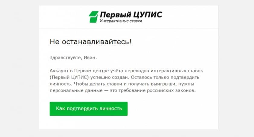 как пройти индефикацию в винлайн в приложении. Смотреть фото как пройти индефикацию в винлайн в приложении. Смотреть картинку как пройти индефикацию в винлайн в приложении. Картинка про как пройти индефикацию в винлайн в приложении. Фото как пройти индефикацию в винлайн в приложении
