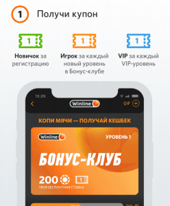игра x50 на деньги winline игра x50 на деньги winline