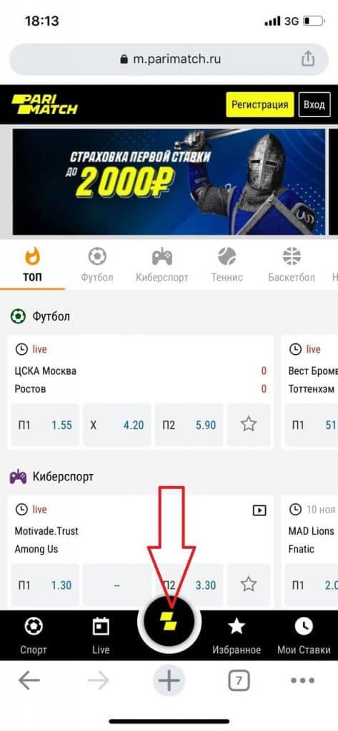 париматч приложение на андроид россия. parimatch android 8. париматч приложение на андроид россия фото. париматч приложение на андроид россия-parimatch android 8. картинка париматч приложение на андроид россия. картинка parimatch android 8.