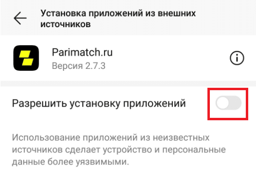 париматч приложение на андроид россия. parimatch mobile android 4. париматч приложение на андроид россия фото. париматч приложение на андроид россия-parimatch mobile android 4. картинка париматч приложение на андроид россия. картинка parimatch mobile android 4.