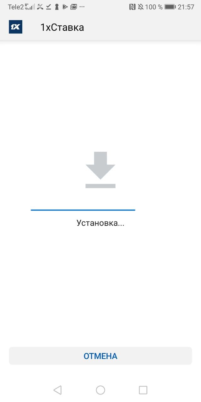 установить приложение 1хставка на андроид бесплатно. 1xstavka skachat na android7. установить приложение 1хставка на андроид бесплатно фото. установить приложение 1хставка на андроид бесплатно-1xstavka skachat na android7. картинка установить приложение 1хставка на андроид бесплатно. картинка 1xstavka skachat na android7.