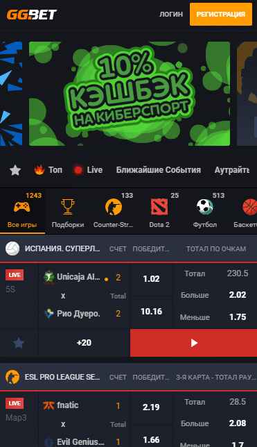 ggbet бонусы sbet guru