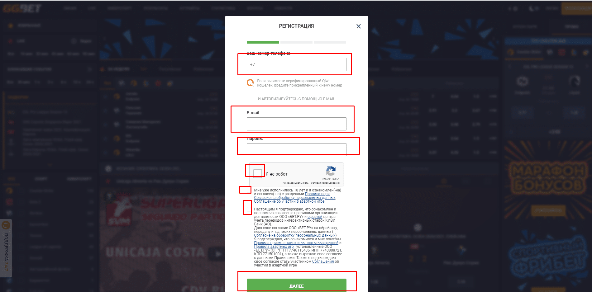 ggbet бонусы sbet guru