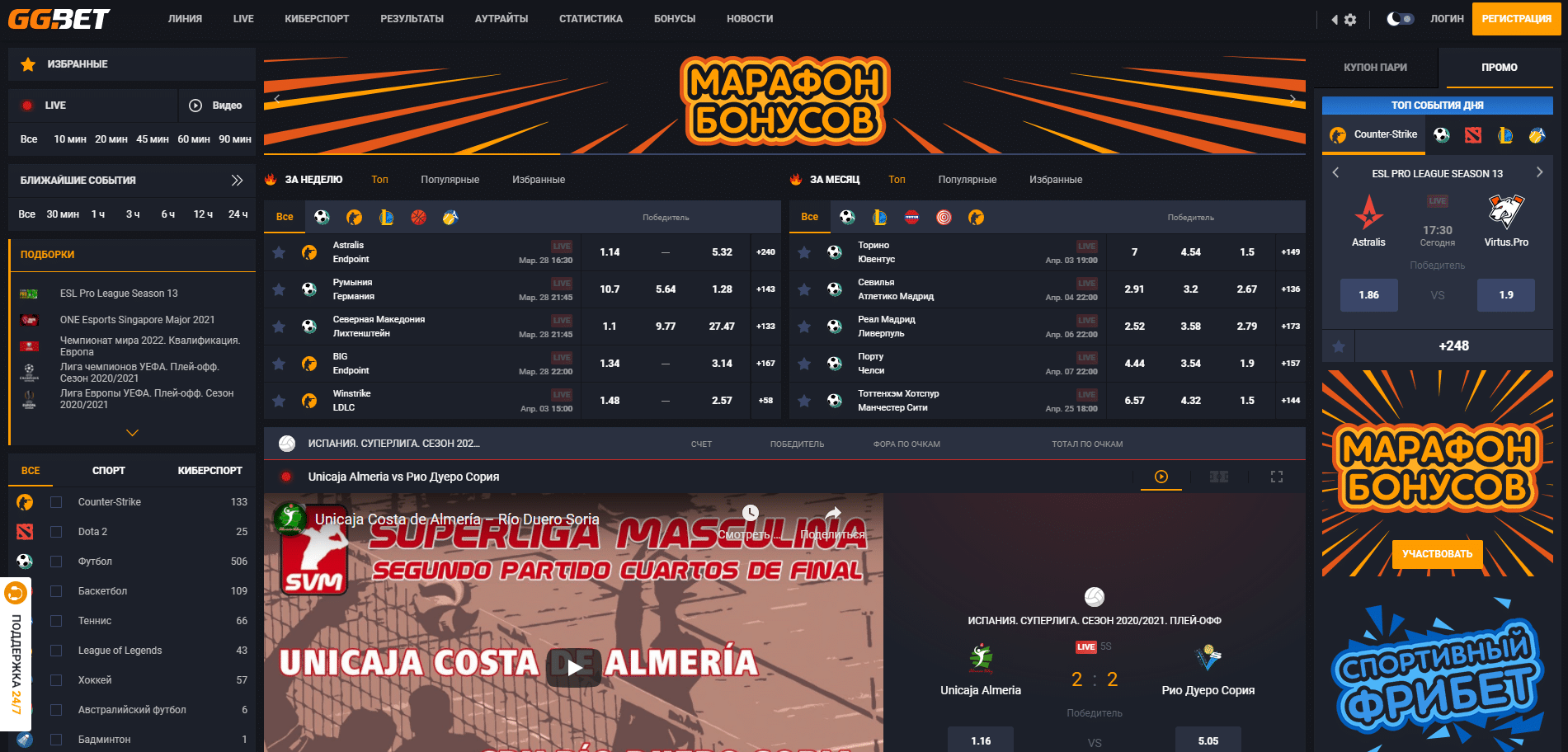 ggbet бонусы sbet guru