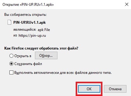 Pin up bet букмекерская контора телефон