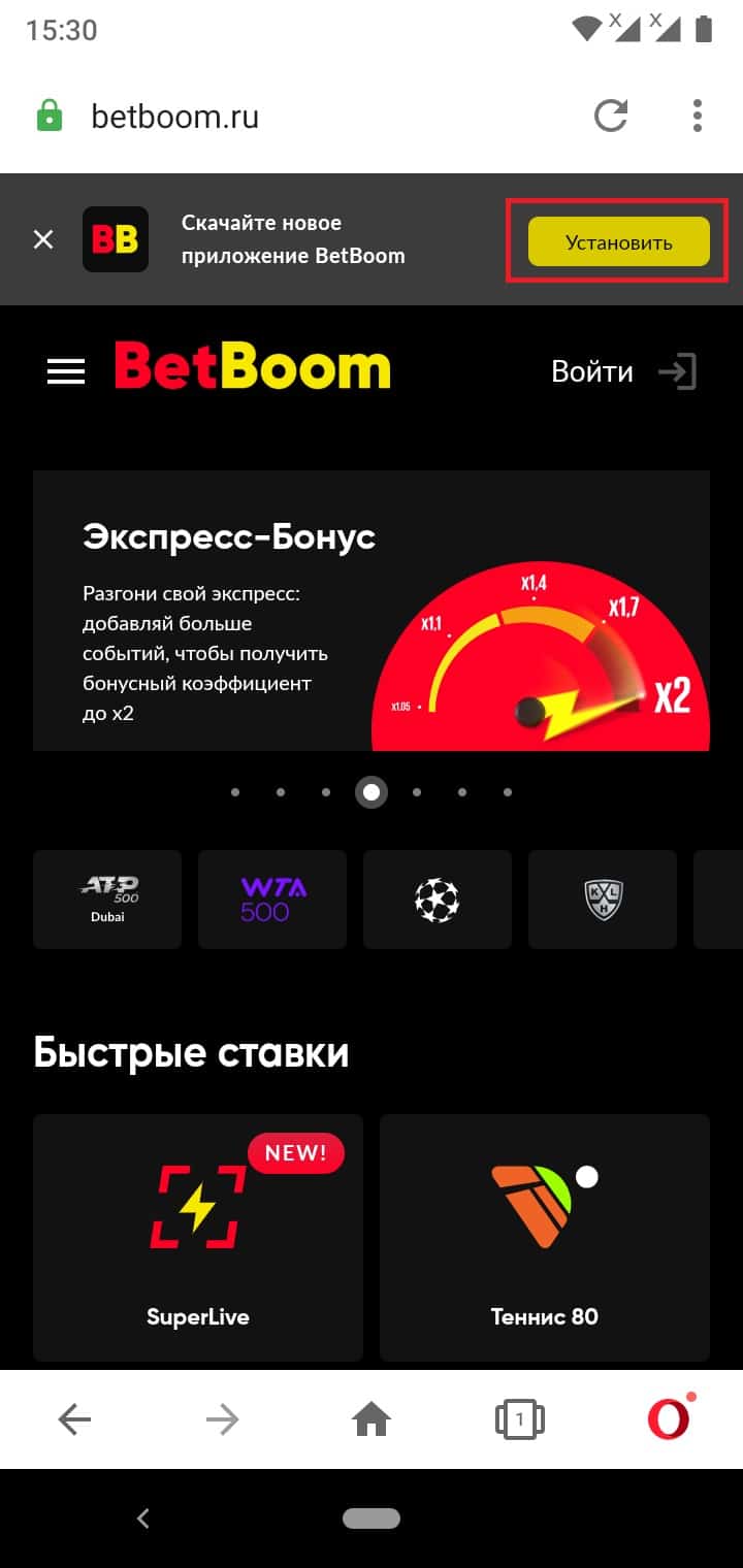 установить приложение бинго бум. img3 1. установить приложение бинго бум фото. установить приложение бинго бум-img3 1. картинка установить приложение бинго бум. картинка img3 1.