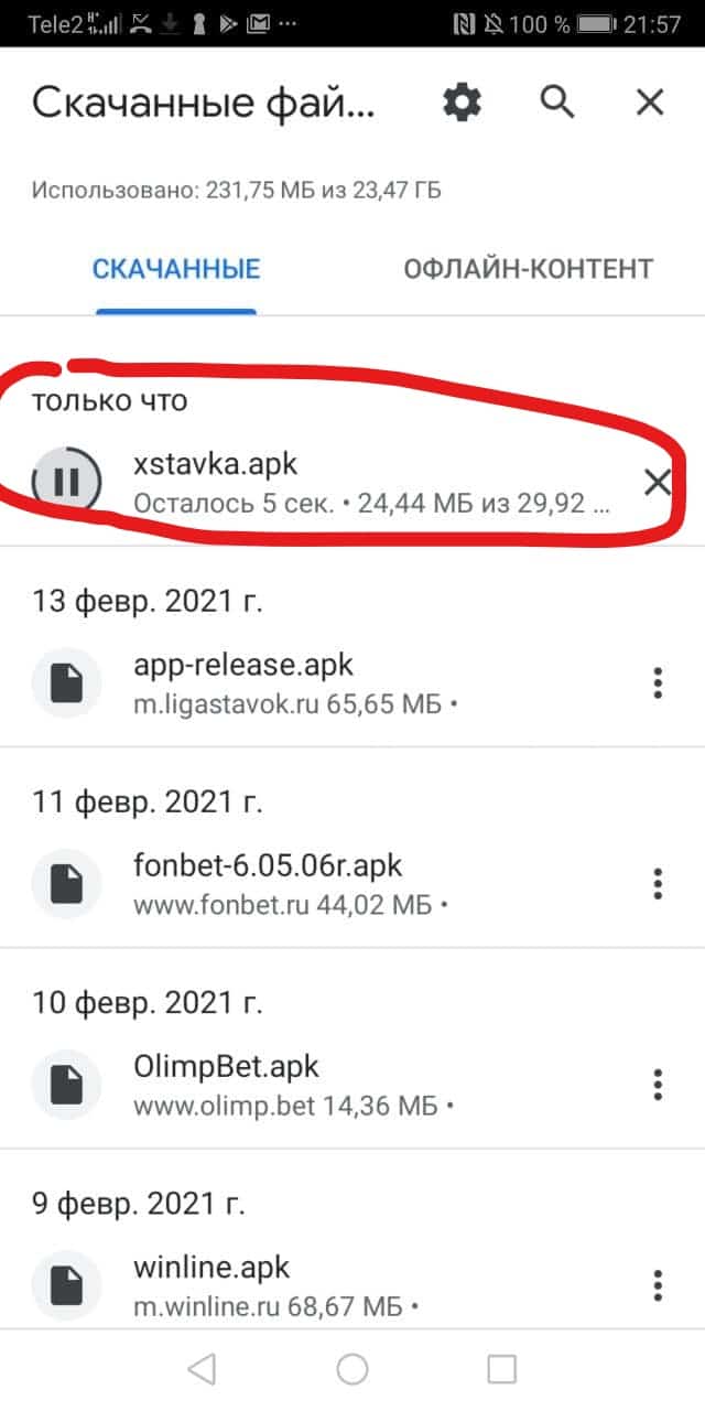 установить приложение 1хставка на андроид бесплатно. inked1xstavka skachat na android41. установить приложение 1хставка на андроид бесплатно фото. установить приложение 1хставка на андроид бесплатно-inked1xstavka skachat na android41. картинка установить приложение 1хставка на андроид бесплатно. картинка inked1xstavka skachat na android41.