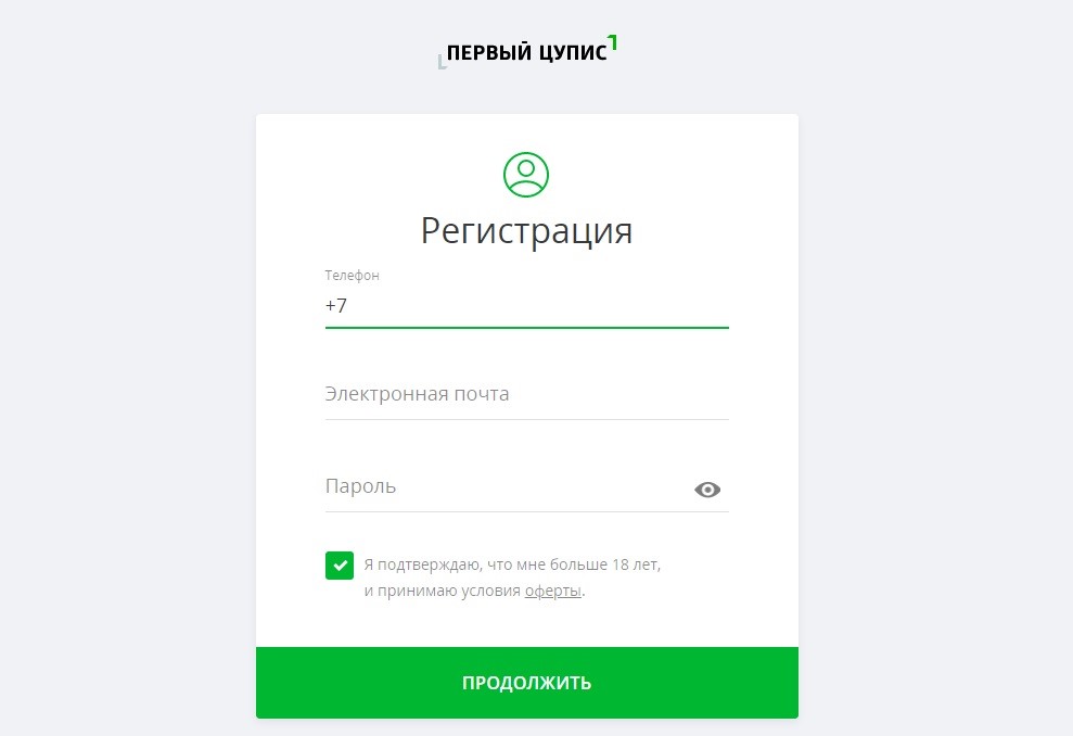 Регистрация в ЦУПИС