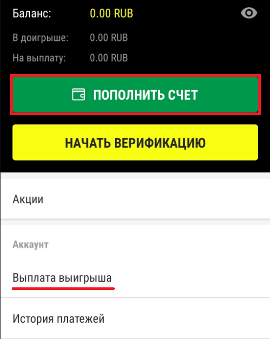 париматч приложение на андроид россия. parimatch popolnit schet. париматч приложение на андроид россия фото. париматч приложение на андроид россия-parimatch popolnit schet. картинка париматч приложение на андроид россия. картинка parimatch popolnit schet.