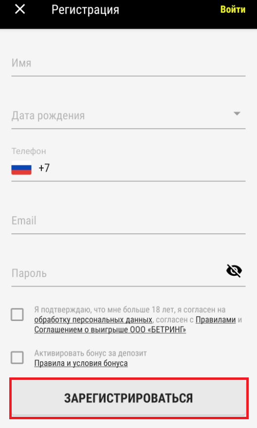 париматч приложение на андроид россия. parimatch registratsiya. париматч приложение на андроид россия фото. париматч приложение на андроид россия-parimatch registratsiya. картинка париматч приложение на андроид россия. картинка parimatch registratsiya.