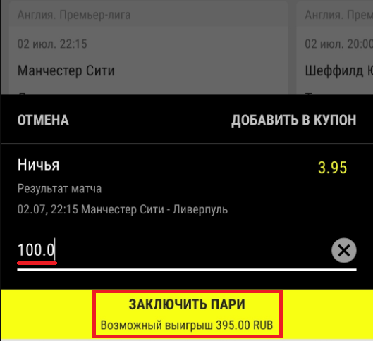 париматч приложение на андроид россия. parimatch stavka. париматч приложение на андроид россия фото. париматч приложение на андроид россия-parimatch stavka. картинка париматч приложение на андроид россия. картинка parimatch stavka.