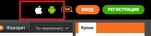 винлайн регистрация с мобильного телефона. Смотреть фото винлайн регистрация с мобильного телефона. Смотреть картинку винлайн регистрация с мобильного телефона. Картинка про винлайн регистрация с мобильного телефона. Фото винлайн регистрация с мобильного телефона