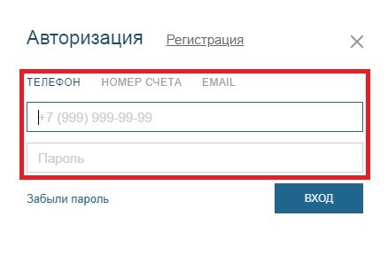 585 золотой клубная карта проверить баланс по номеру карты