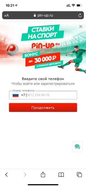 скачать pin up ставки официальный сайт nalog.ru
