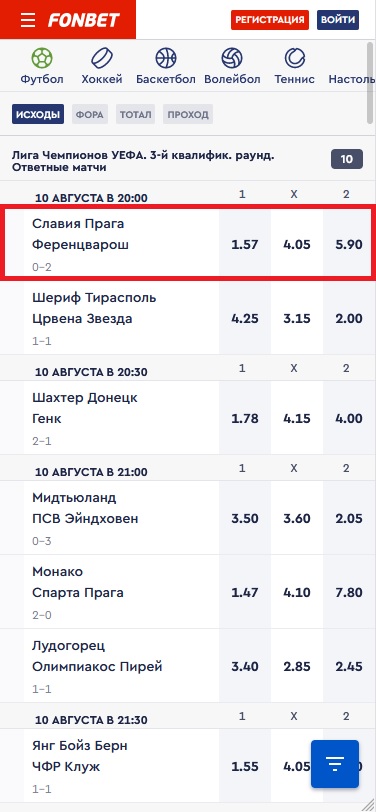 фонбет приложение для айфон. img11 1. фонбет приложение для айфон фото. фонбет приложение для айфон-img11 1. картинка фонбет приложение для айфон. картинка img11 1.