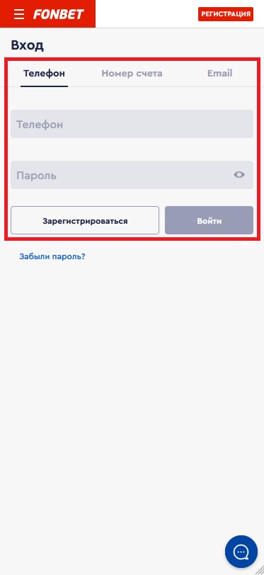 фонбет приложение для айфон. img13 1. фонбет приложение для айфон фото. фонбет приложение для айфон-img13 1. картинка фонбет приложение для айфон. картинка img13 1.