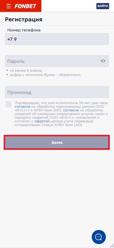 фонбет приложение для айфон. img8 2. фонбет приложение для айфон фото. фонбет приложение для айфон-img8 2. картинка фонбет приложение для айфон. картинка img8 2.