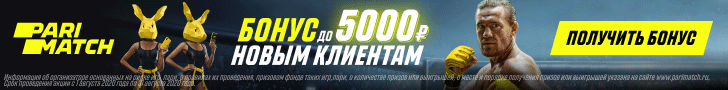 parimatch-5000
